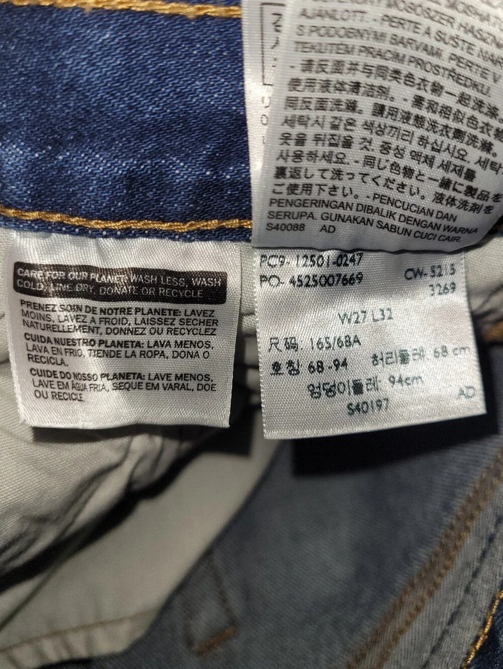 Levi's TURNED ON ME Wedgie Straight Crop Jeans